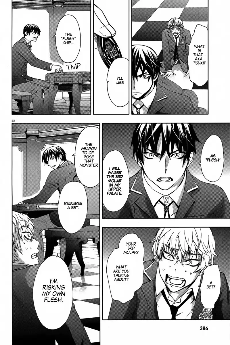 Kyokou no Ou Chapter 5 24